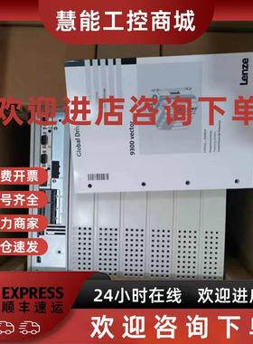 议价E82MV152-4B160 EVS9322-ESV004 伦次变频器库存现货包邮议价