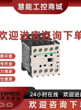 议价施耐德原装接触器 LP4K0901BW3 进口接触器  假一罚十