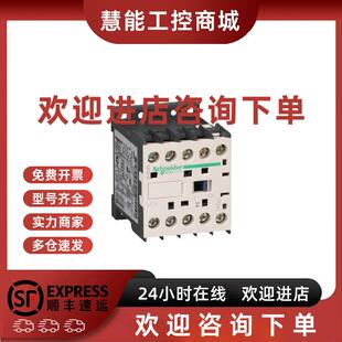 议价施耐德原装接触器 LP4K0901BW3 进口接触器  假一罚十