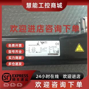 议价施耐德伺服电机 1.45KW BSH0703P02F2A
