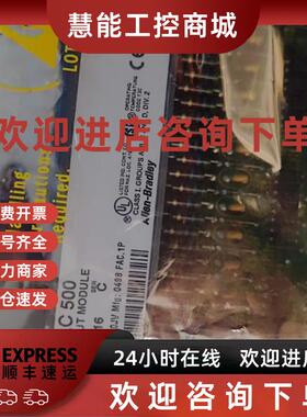 议价1746-ITV16 C 1746-NI04V A AB罗克韦尔现货包邮咨询议价