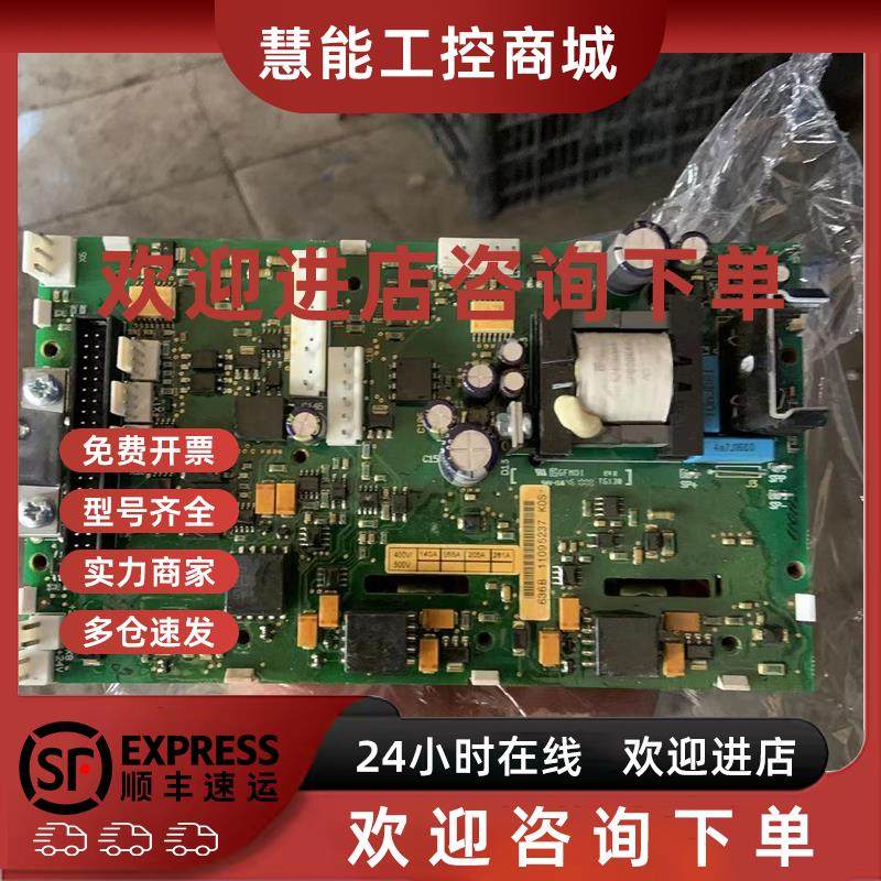 议价伟肯变频器NXP/S系75-90-110KW驱动板PC00636+SKIM455GD12T4D