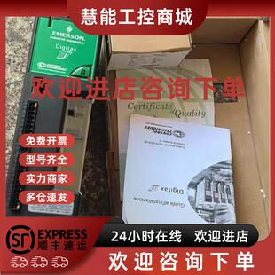 044 包邮 00150 艾默生CT驱动器库存现货顺丰 咨询议价 议价M700