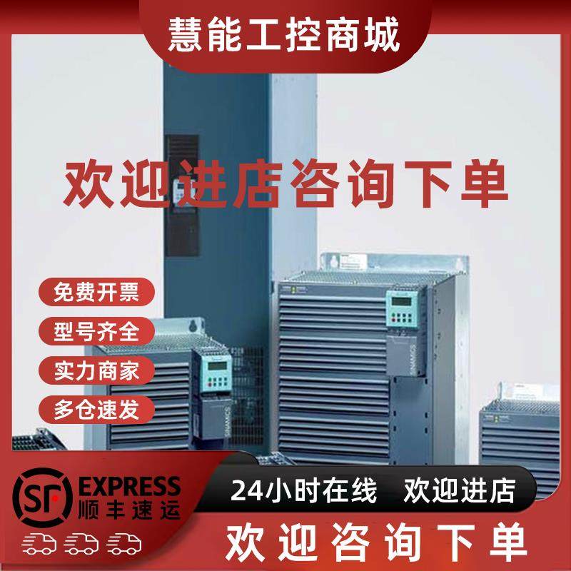 议价ATV610D45N4变频器45kW 380V-415V三相ATV610D45N4变频器