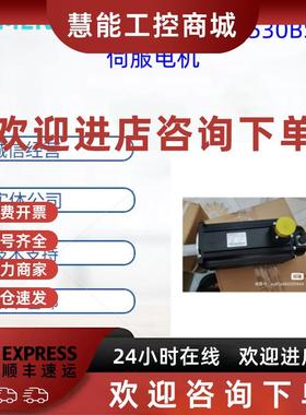 议价新伺服电机ASMK1-H4T2530BS46高惯量议价