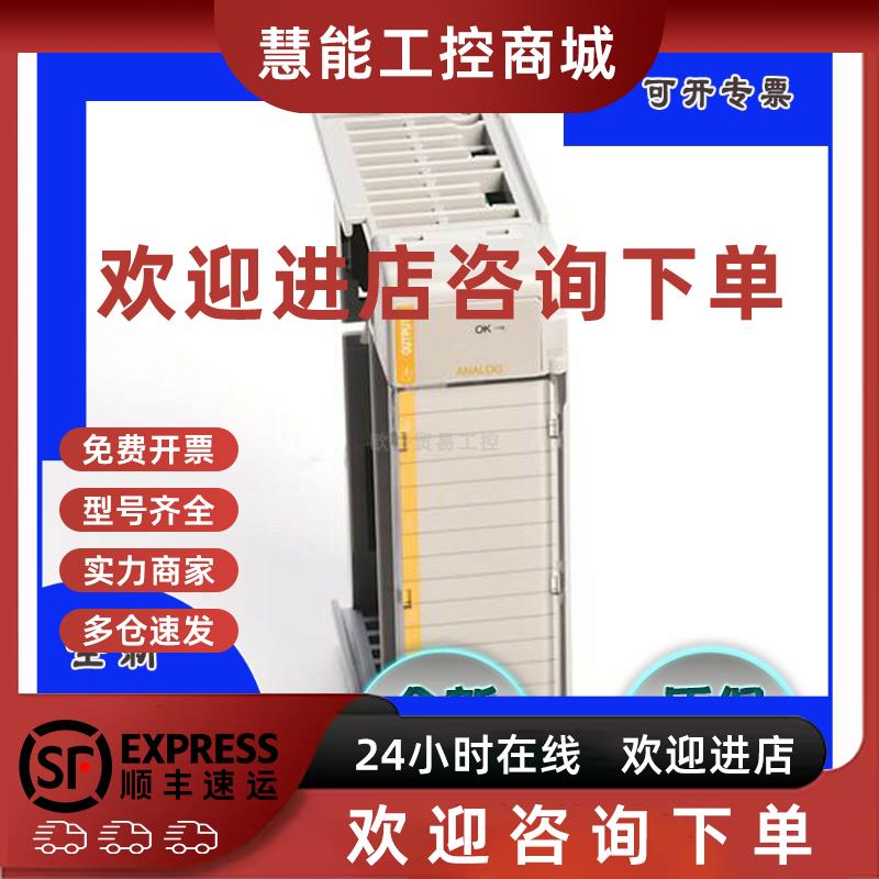议价1769-IF4FXOF2F 罗克韦尔AB CompactLogix 模块 1769IF4FXO
