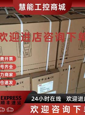 议价ACS380-040S-09A4-4 ACS380-040S-12A6-4 ABB变频器现货包邮