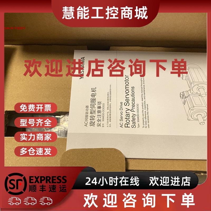 议价SGMJV-01ADA2CSGDV-R90A11A SGMJV-01ADE6S SGDV-R90A01A电机