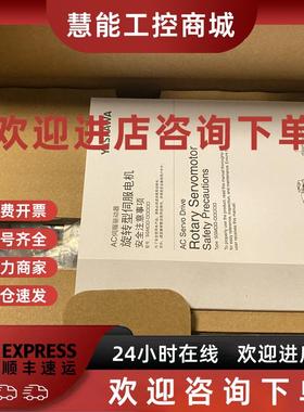 议价SGMJV-01ADA2CSGDV-R90A11A SGMJV-01ADE6S SGDV-R90A01A电机