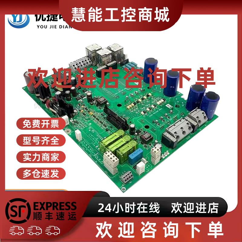 议价奥的斯403/404变频器HVIB驱动板KCA26800AAZ1/KDA26800AAZ2原
