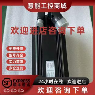 EH0 包邮 0150 咨询议价 力士乐电机现货 议价MAD100C