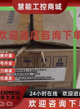 议价SGMGH-13ACA61/20ACA61/21/41/安川原装现货询价包邮当天发货