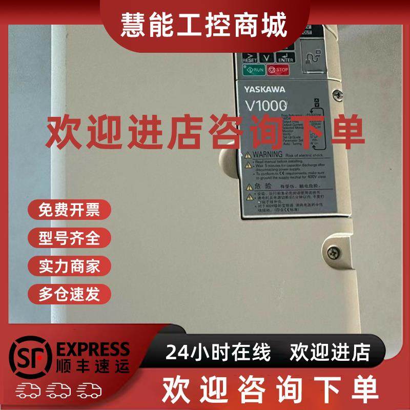 议价CIMR-VB4A0038FBA CIMR-AD4A0031FMA 议价安川变频器库存现货