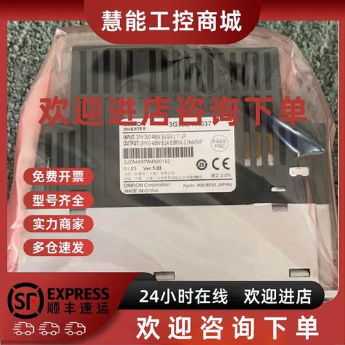 议价3G3MX2-A4075-ZV1 3G3MX2-A4110-E 欧姆龙变频器现货包邮议价