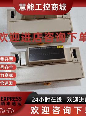 议价欧姆龙通讯模块GT1-OD16-1 GT1-BSC02-1 原装全新库存未用 二