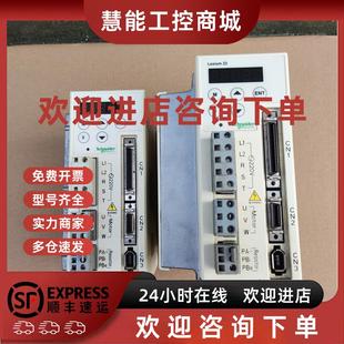 议价9成新施耐德驱动器LXM23CU10M3X LXM23CU20M3X LXM23CU02M3X