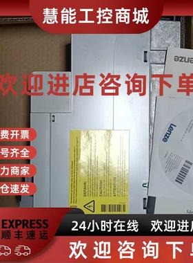 议价E84AVHCE2224SB0 E84AVHCE2224SX0 伦茨变频器现货包邮咨询议