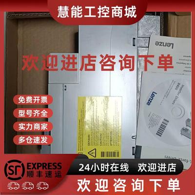 议价E84AVHCE2224SB0 E84AVHCE2224SX0 伦茨变频器现货包邮咨询议
