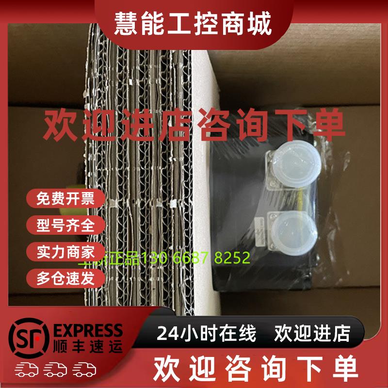 议价施耐德伺服马达BMH1401P07F2A  全新进口原装正品现货质保1年