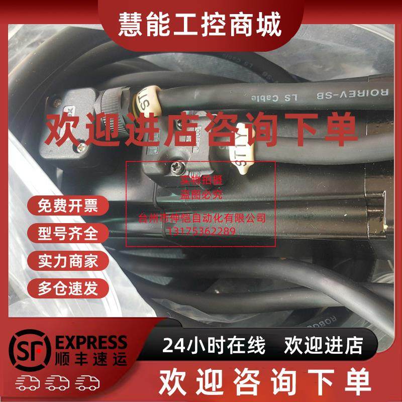 议价现货 安川伺服电机SGMAV-C2ADA21 9新 拆机 150W