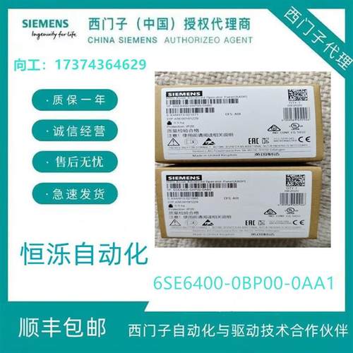 议价西门子变频器BOP操作面板6SE6400-1PB/0AP/0BP/0BE00-0AA/0AB