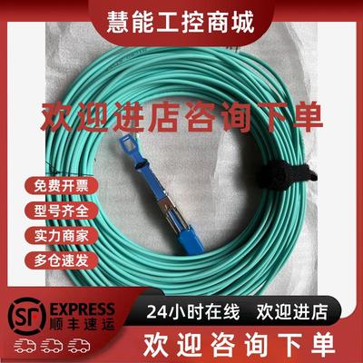 议价询价DELL  HP服务器SFF-8644对SFF8644高速D