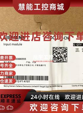 议价西门子FDCI221-CN监视模块FDC1221-CN信号模块720系列FDCIO22