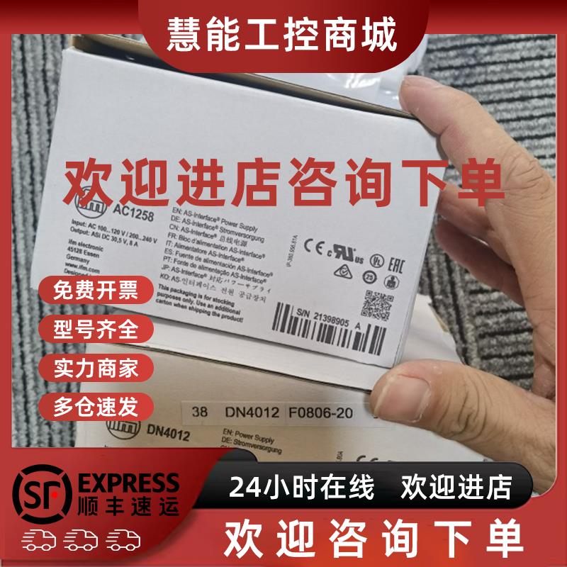 议价原装IFM AC1258  DN4012控制器现货议价