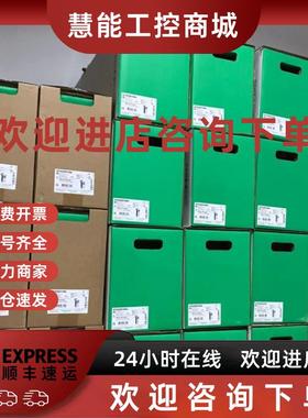 议价ATS48C21Y  施耐德软启动器供应实物拍摄现货咨询议价