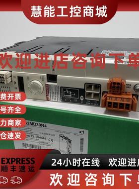 议价Scheider施耐德驱动器伺服LXM32MD30N4交流控制器新品质保一