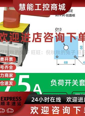 议价原装施耐德负荷开关 隔离开关 VCF6C KCF3PZC+V6C 175A