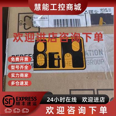 议价X20CP1484-1 X20IF1020 X20IF1061 贝加莱模块现货包邮咨询议