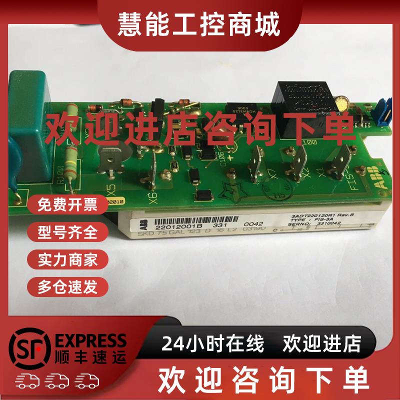 议价3ADT220120R1 TYPE F1S-3A和FIS-3A是ABB直流调速器DCS400励