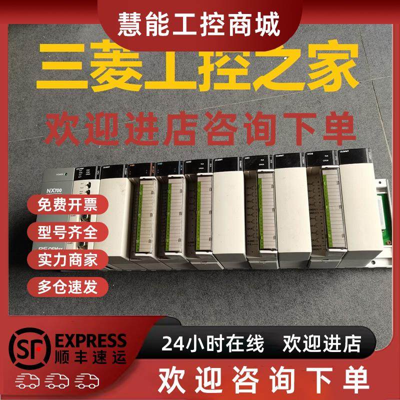 议价* NX_PWR220/POWER/MWLINK/HSC1/X64D/Y64T/BASE12/BASE08 NX