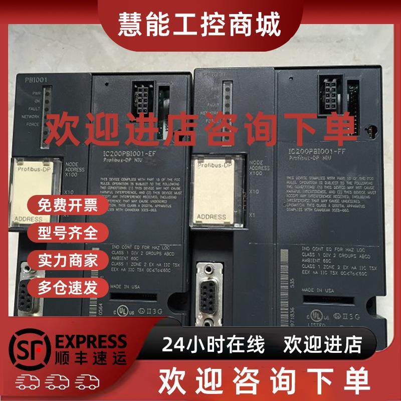 议价* IC200GBI001-FF BF IC200CPU001-CD  GE-FANUC 原装现货