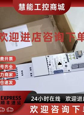议价E84AVHCE3714SX0 E84AVHCE3714VX0 伦茨变频器现货包邮咨询议
