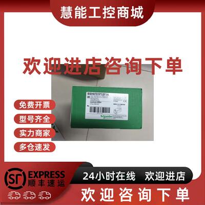 议价施耐德电机BCH2HM1023CA6C全新正品大量现货质保一年公司开店