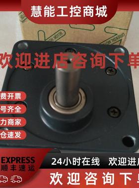 议价日本东方GV4G25 4GC100K减速波箱4RK25RGN-CW 4RK25GN-CM抱闸