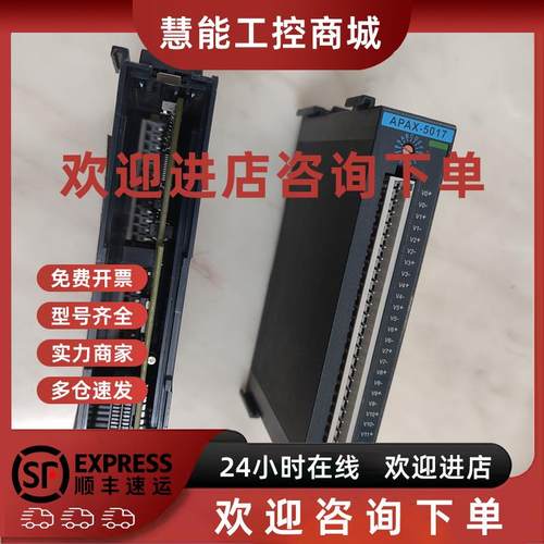 议价台湾研华EAMB-PH27 PEX8112-AA66B1原装现货APAX-5017-AE模块