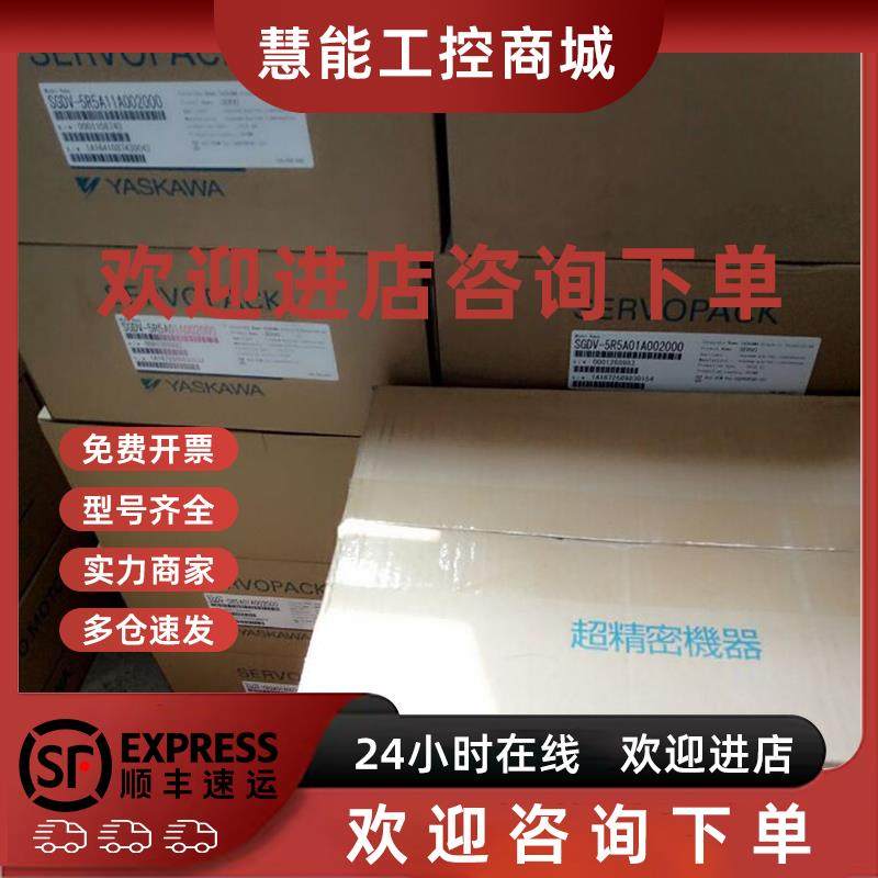 议价SGMCS-80M3A11/SGMCS-1AM3A11/SGMS-20DSAACJ 全新安川伺服电