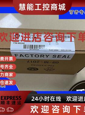 议价1756-M02AE 1756M02AE  AB 罗克韦尔PLC模块 全新原装