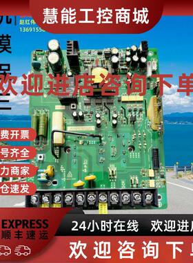 议价汇川变频器MD320系列7.5-11KW千瓦MT113QD2带模块主电源驱动