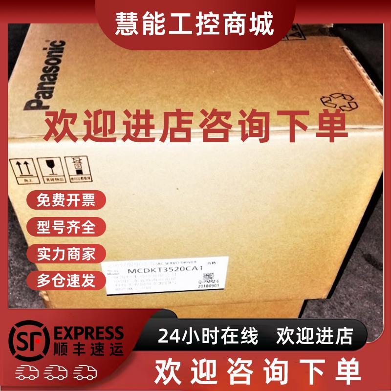 议价HC-SFS5024BK HC-SFS502B HC-SFS502BG1H(1/17)HC-SFS502BG2(