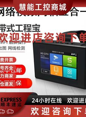 议价网路通工程宝IPC1800ADH Plus网络模拟同轴五合一视频监控测
