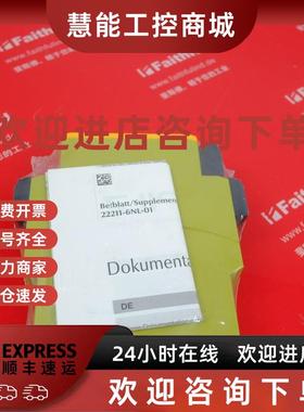 议价Pilz 787582 皮尔磁全新安全继电器 PZE X4VP C 2/24VDC 4n/