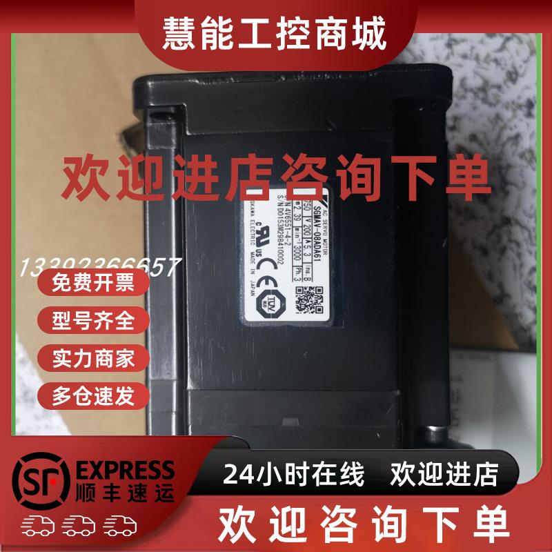 议价SGMAV-08ADA61/SGMAV-C2ADA21安川全新原装质保一年询价