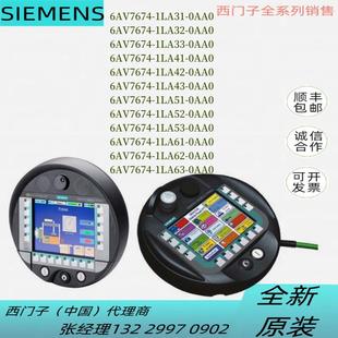 0AA0西门 1LA31 议价6AV7674