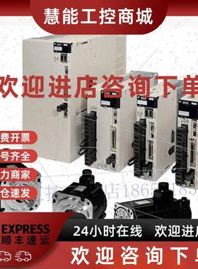 议价全新原装驱动器SGD7S-5R5A00B202750W正品供应闲置