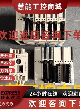 议价FC5A-D16RS1 D16RK1 FC4A-M08BR1 FC4A-J4CN1 PM64  IDEC 和