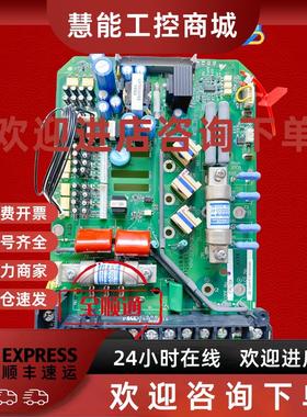 议价ETP617254安川变频器G7系列5.5 7.5KW电源驱动板YPHT31355-3C